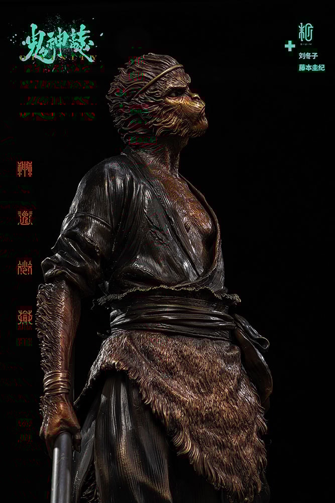 Indignation (Bronze Version) (Prototype Shown) View 6