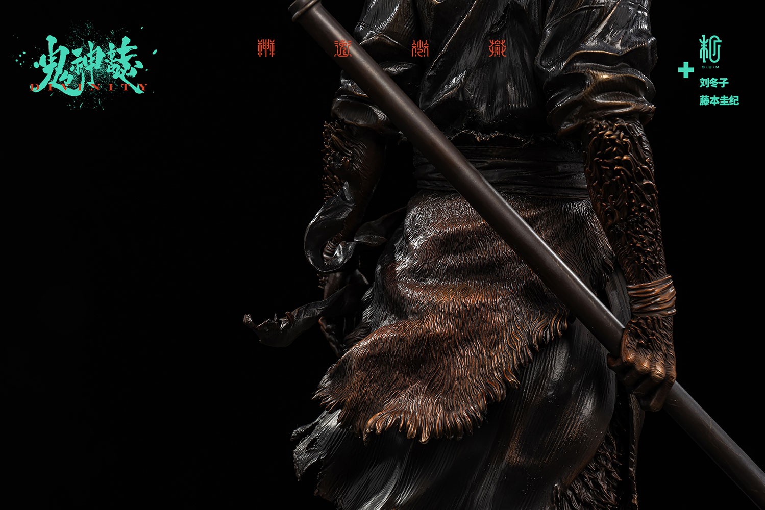 Indignation (Bronze Version) (Prototype Shown) View 5