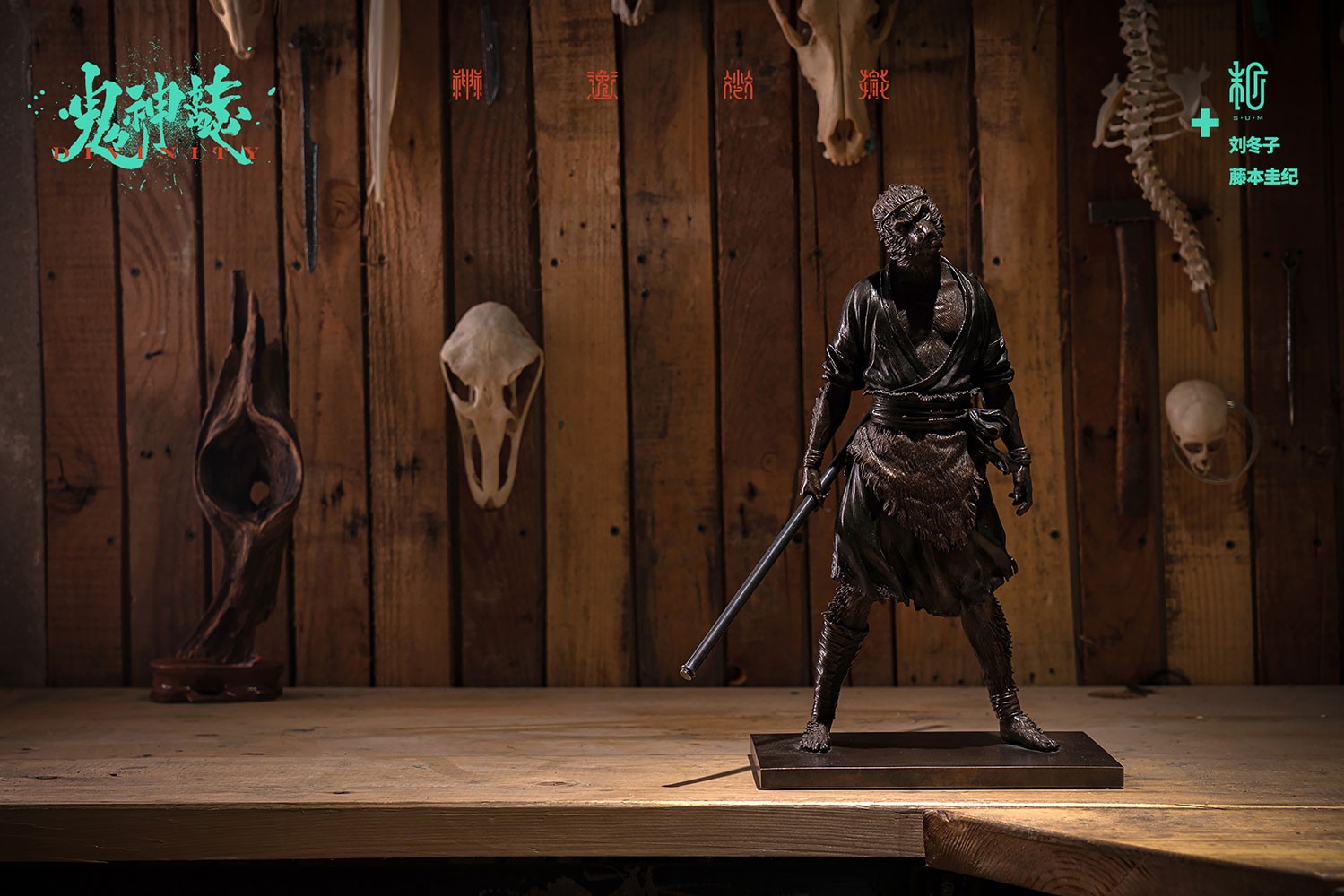 Indignation (Bronze Version) (Prototype Shown) View 4