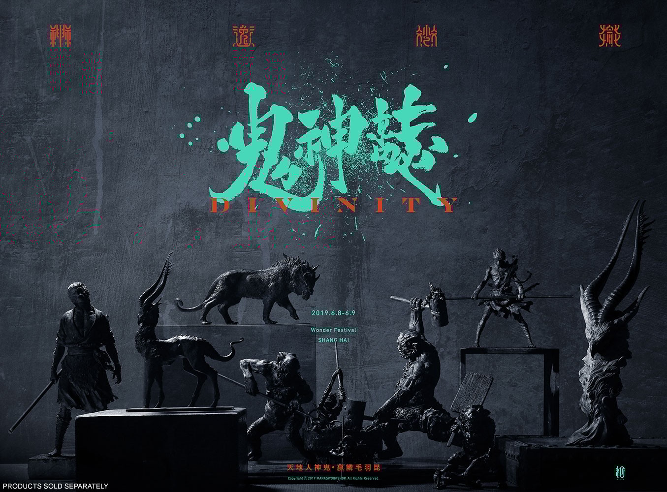 Indignation (Bronze Version) (Prototype Shown) View 21