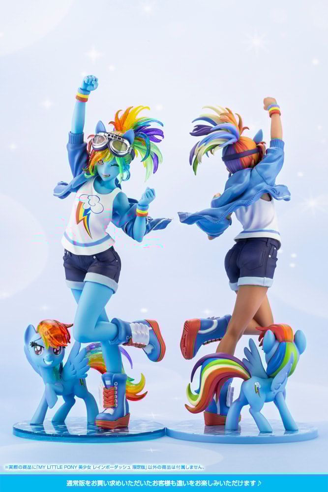 Rainbow Dash (Limited Edition) Bishoujo (Prototype Shown) View 13