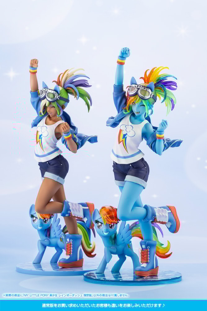 Rainbow Dash (Limited Edition) Bishoujo (Prototype Shown) View 14