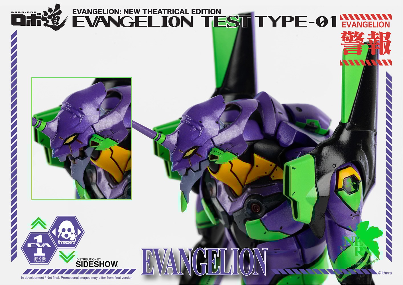 ROBO-DOU Evangelion Test Type-01 Collectible Figure