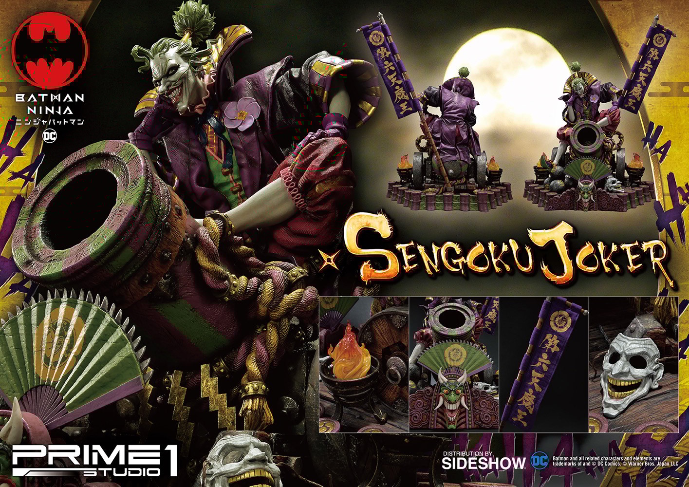 Sengoku Joker