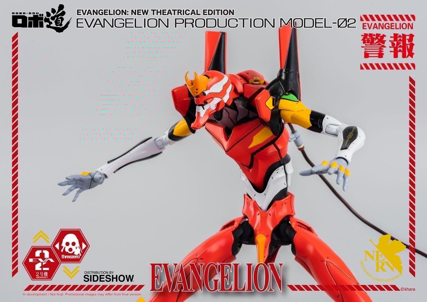 ROBO-DOU Evangelion Production Model-02 | Sideshow Collectibles