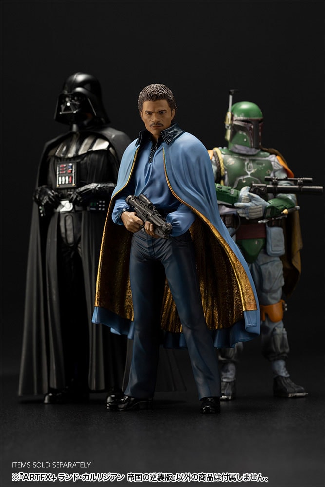 Lando Calrissian