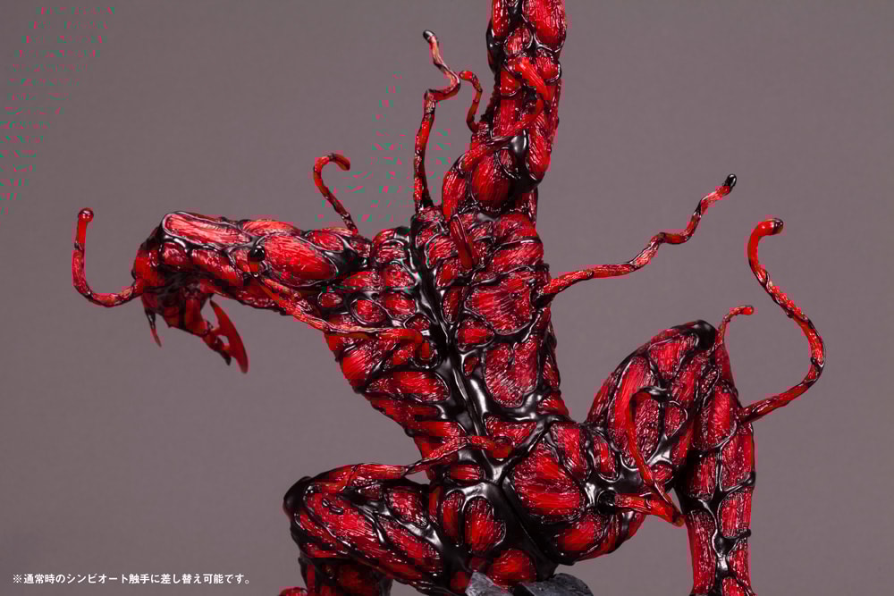 Maximum Carnage