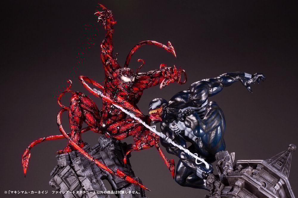 Maximum Carnage- Prototype Shown