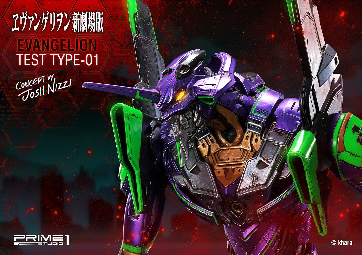 Evangelion Test Type-01 Collector Edition (Prototype Shown) View 1