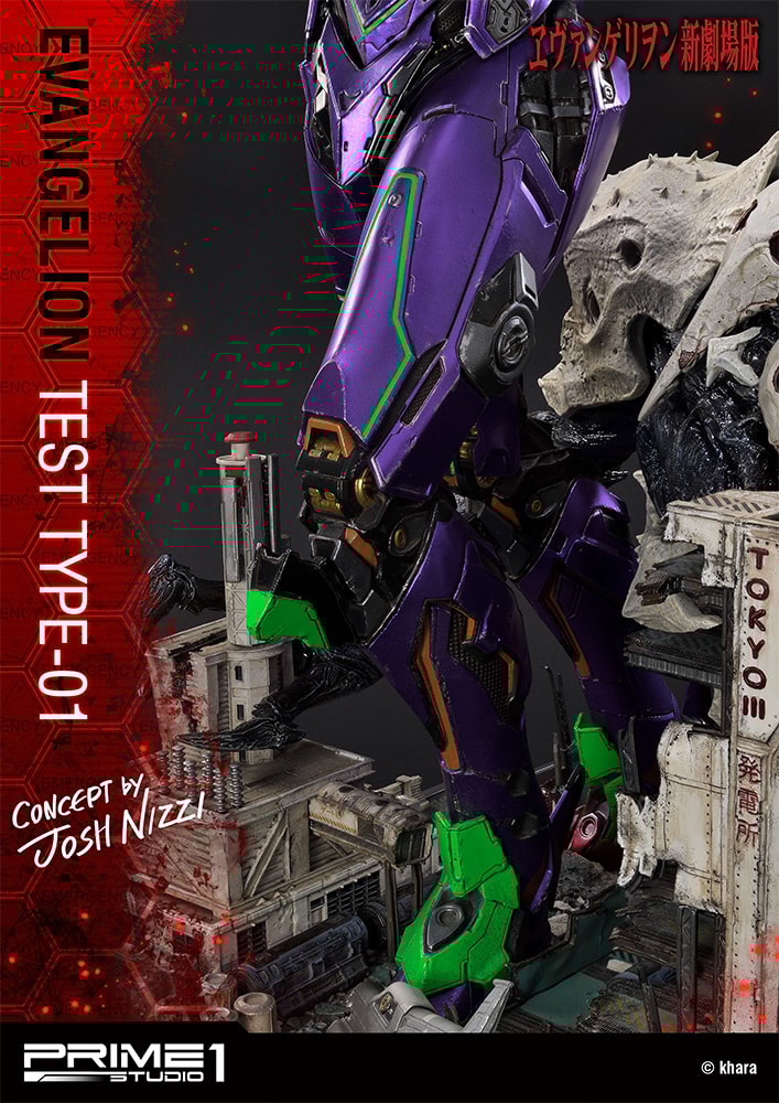 Evangelion Test Type-01 Collector Edition (Prototype Shown) View 22
