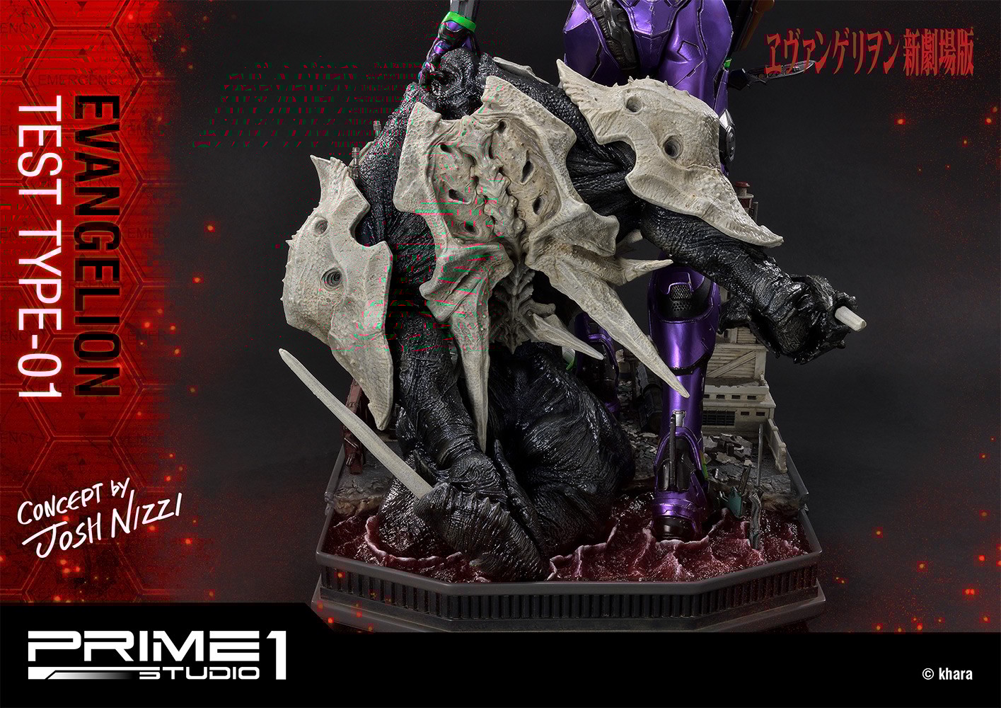 Evangelion Test Type-01 Collector Edition (Prototype Shown) View 11