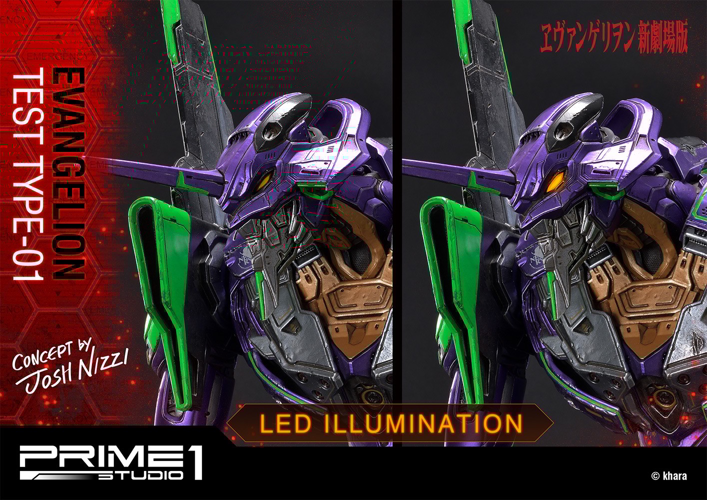 Evangelion Test Type-01 Collector Edition (Prototype Shown) View 10