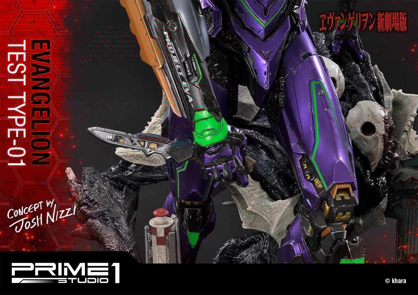 Evangelion Test Type-01 Collector Edition (Prototype Shown) View 8