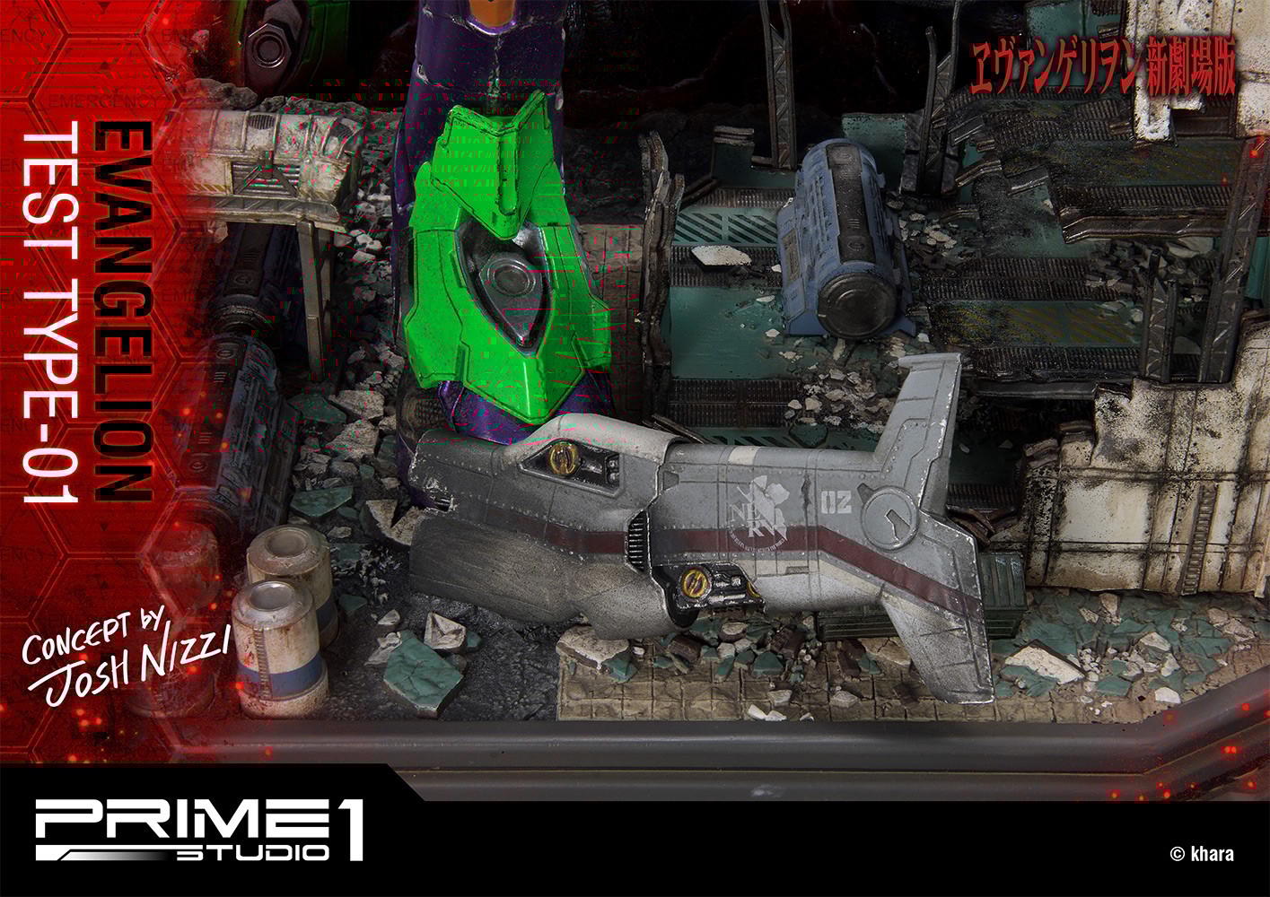 Evangelion Test Type-01 Collector Edition (Prototype Shown) View 6