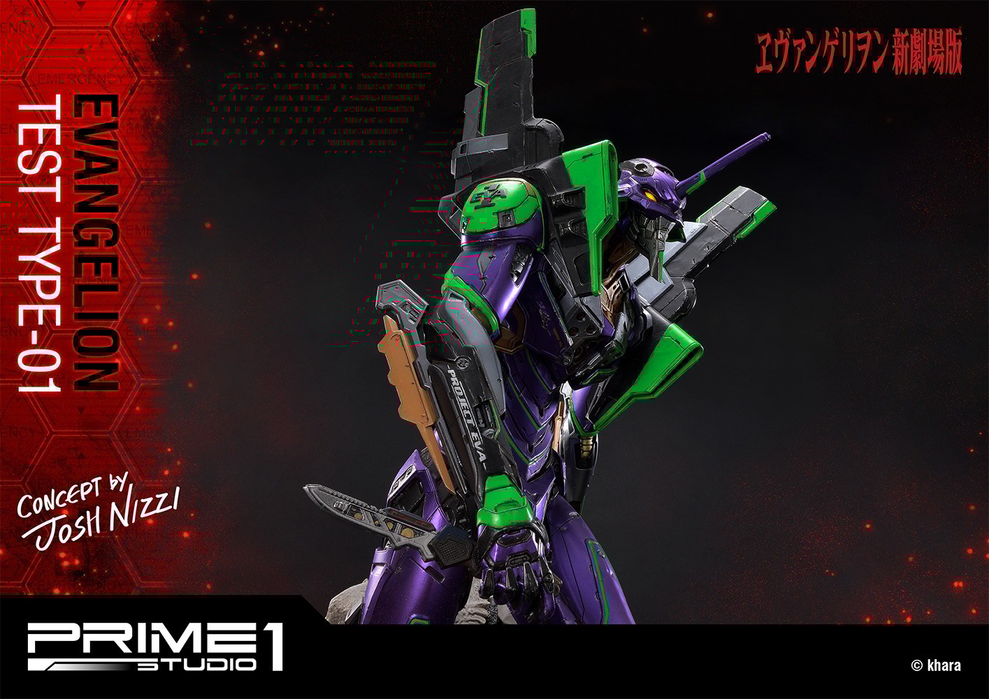 Evangelion Test Type-01 Collector Edition (Prototype Shown) View 3