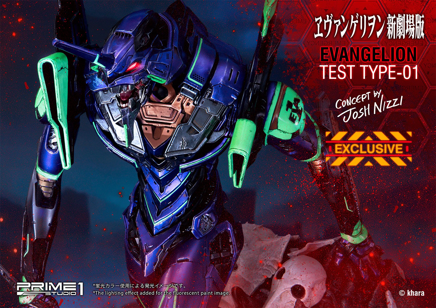 Evangelion Test Type-01 Exclusive Edition (Prototype Shown) View 1