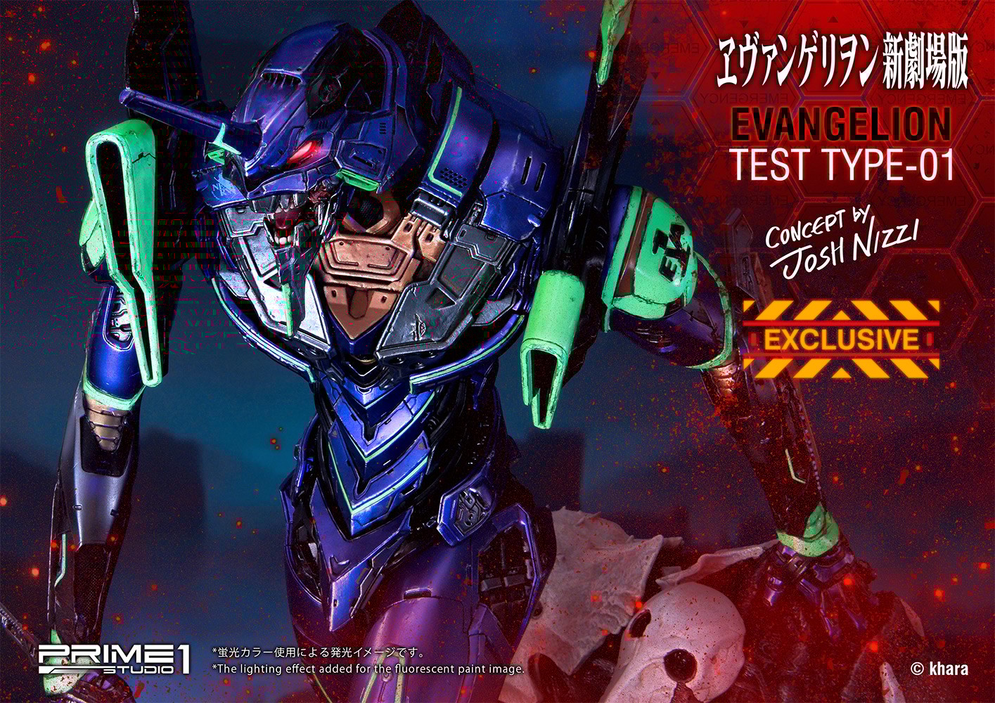 Evangelion Test Type-01 Exclusive Edition (Prototype Shown) View 1