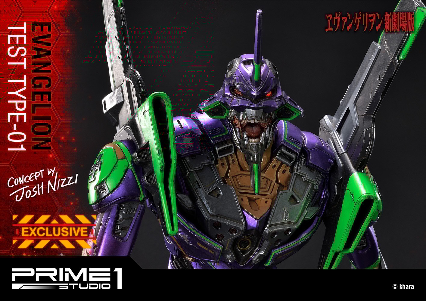 Evangelion Test Type-01 Exclusive Edition (Prototype Shown) View 6
