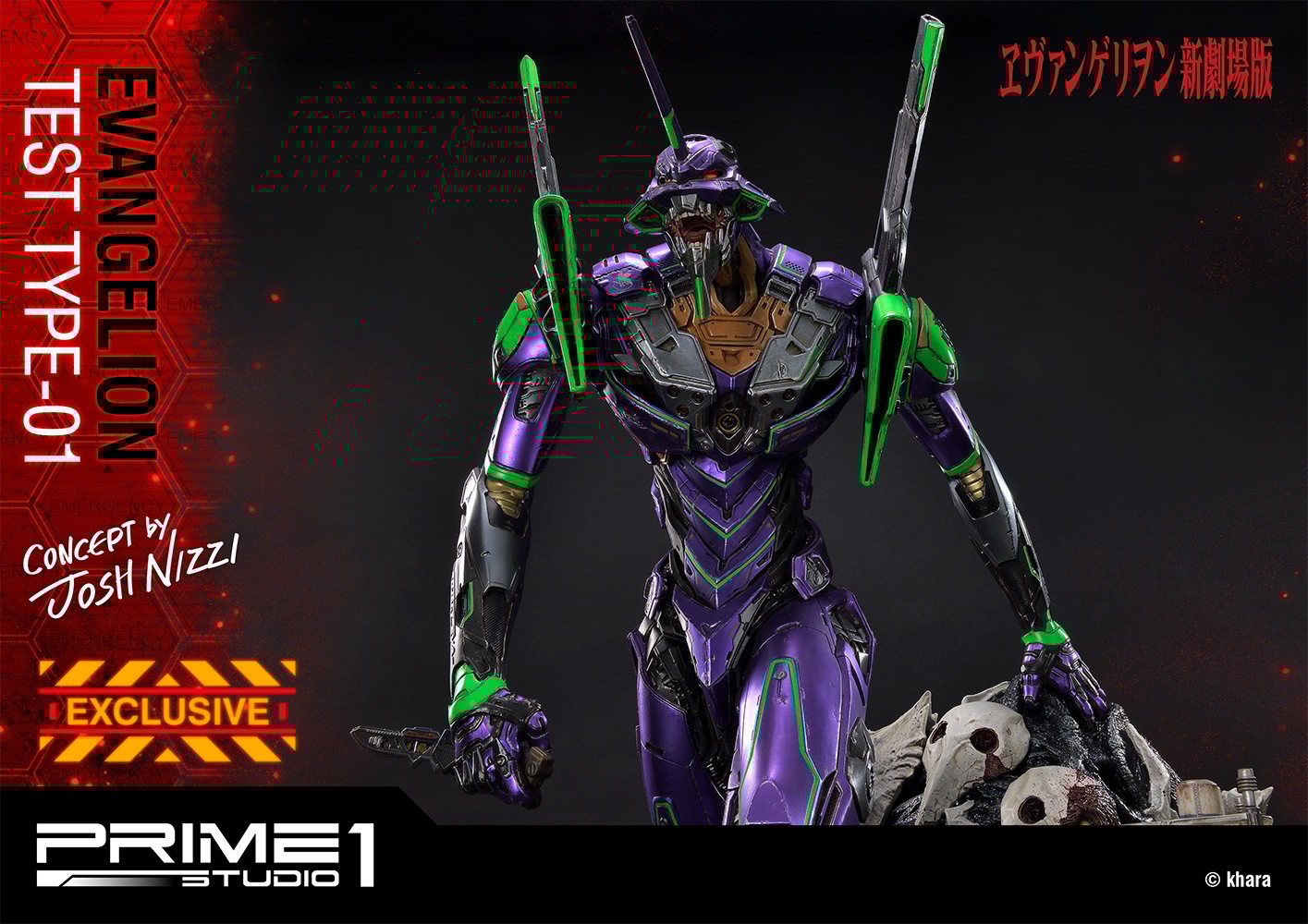 Evangelion Test Type-01 Exclusive Edition (Prototype Shown) View 8