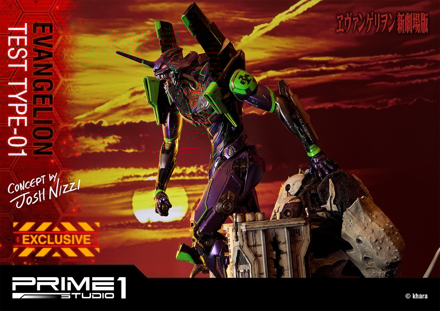 Evangelion Test Type-01 Exclusive Edition (Prototype Shown) View 12