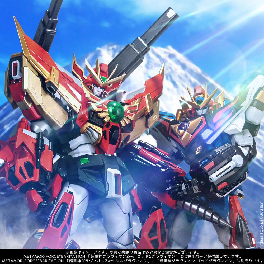 God Sigma Gravion