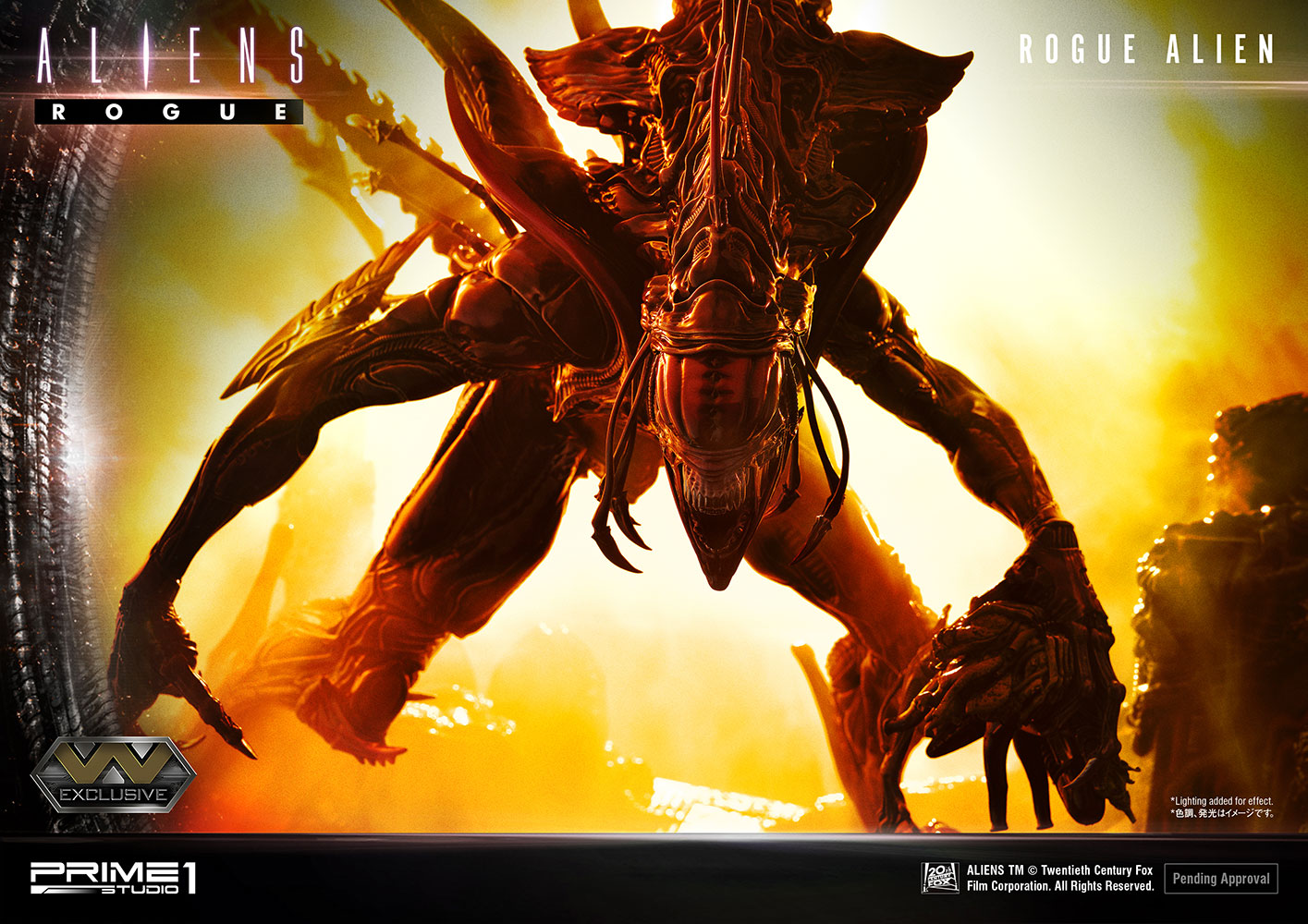 Rogue Alien Battle
