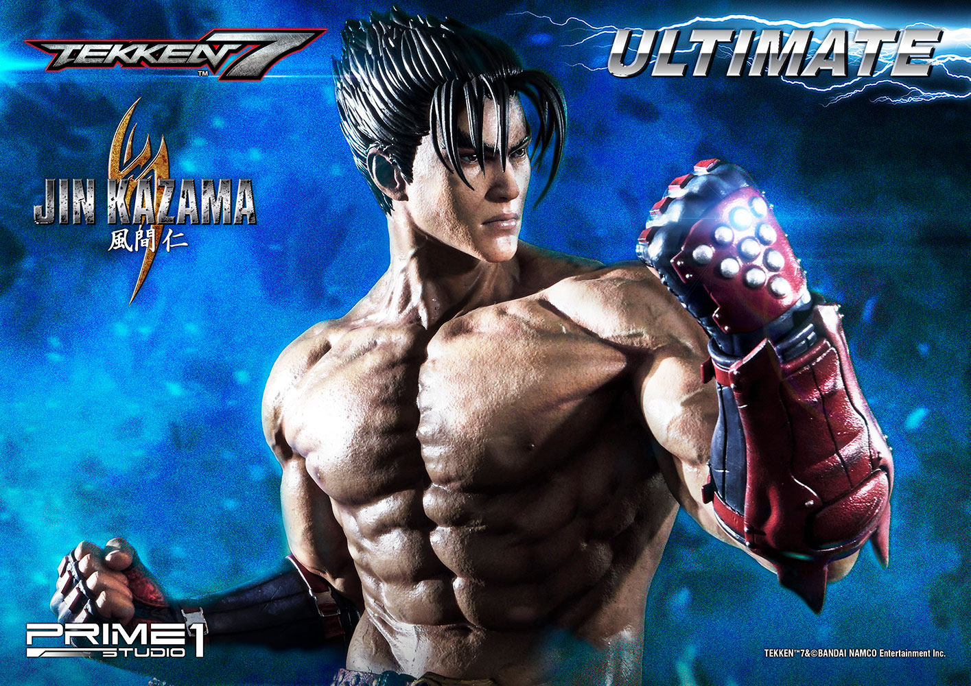 Tekken Jin Kazama (Ultimate Version) Statues  (Prototype Shown) View 1
