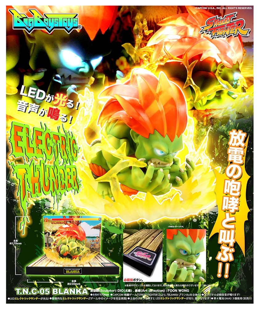 Street Fighter Blanka PVC Figure  (Prototype Shown) View 5