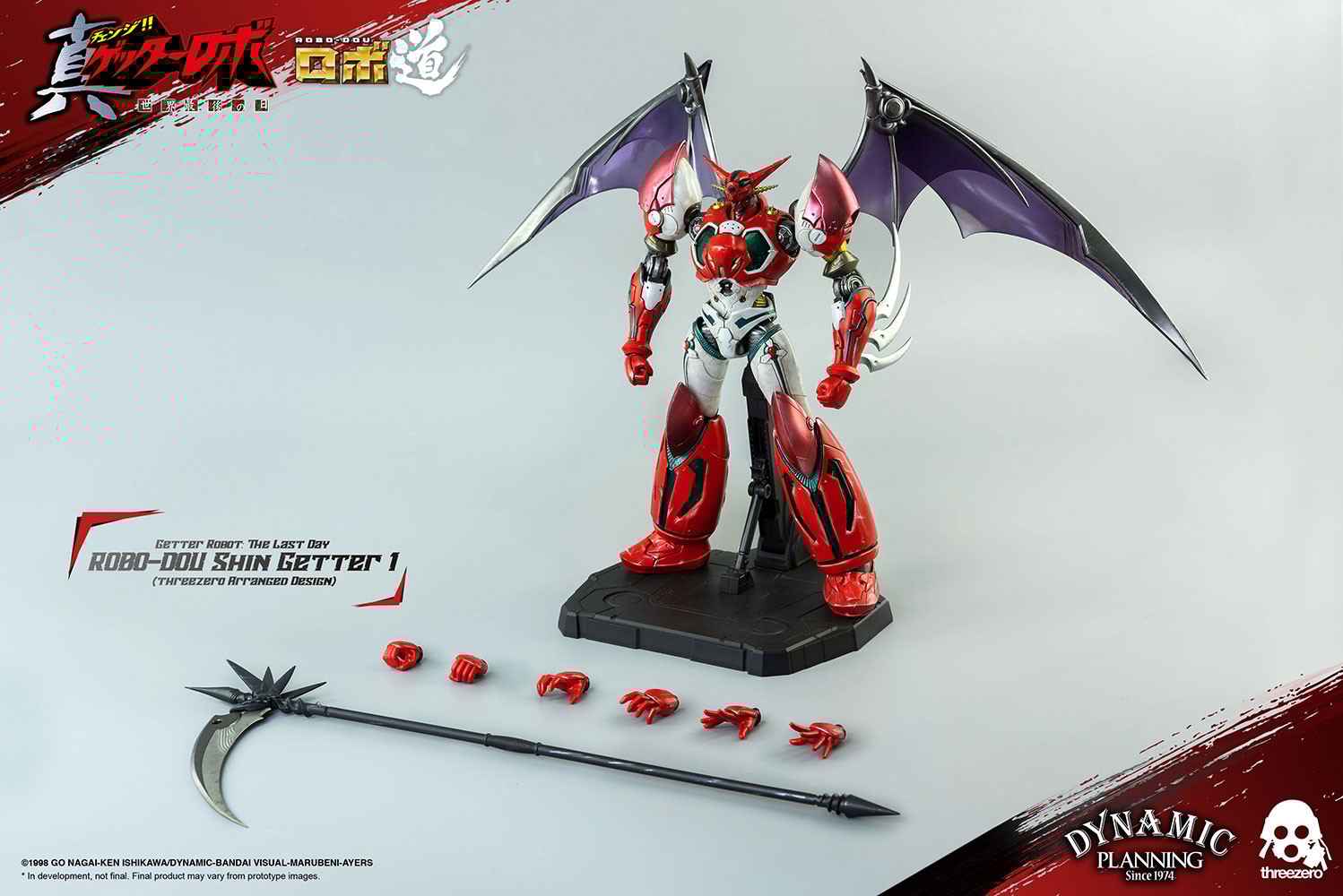 ROBO-DOU Shin Getter 1 (Anime Color Version) Collectible Figure