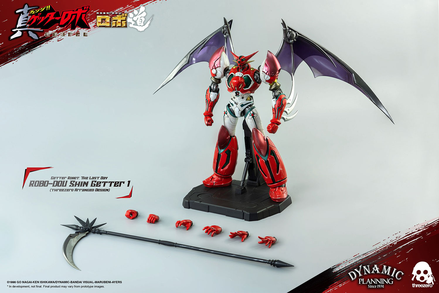 ROBO-DOU Shin Getter 1 (Anime Color Version) (Prototype Shown) View 5