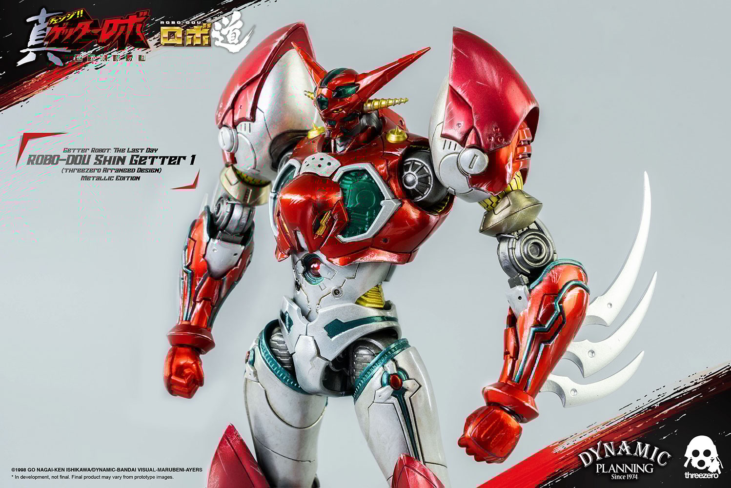 ROBO-DOU Shin Getter 1 (Metallic Color Version) Collectible