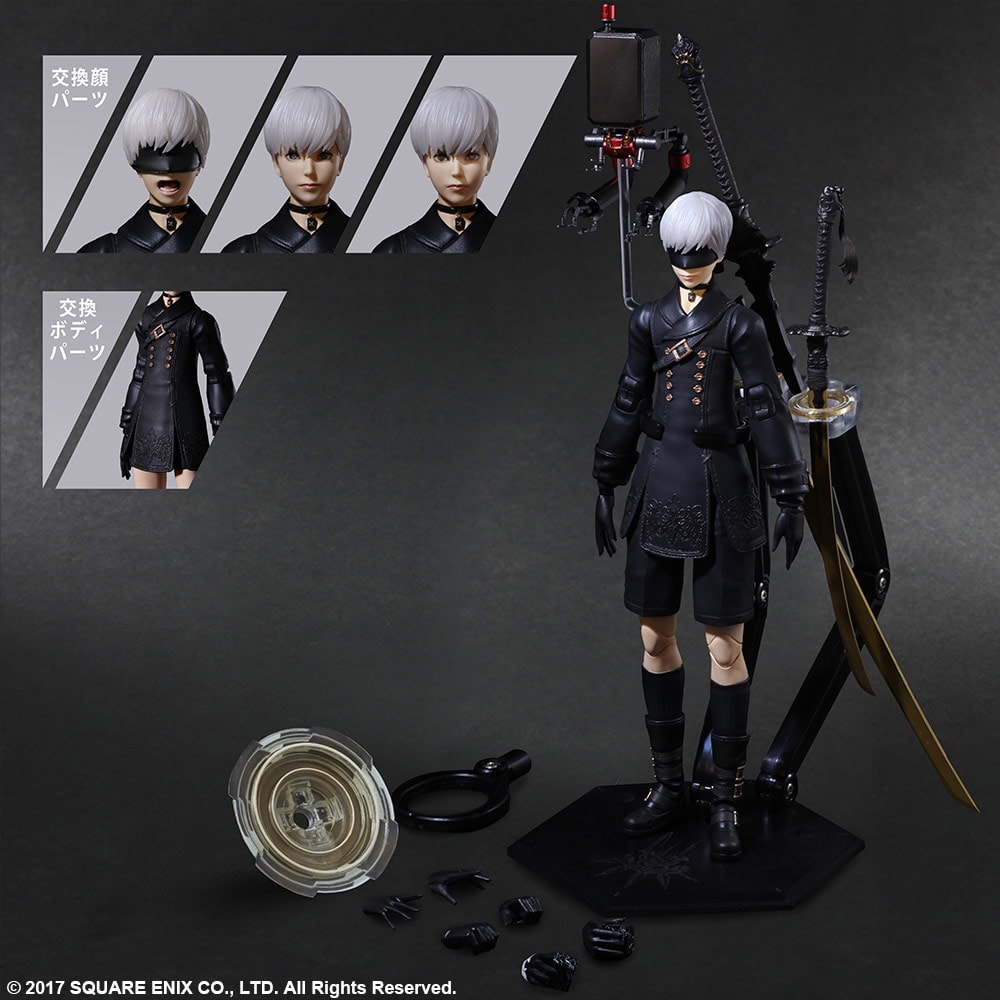 9S (YoRHa No.9 Type S) (Deluxe)