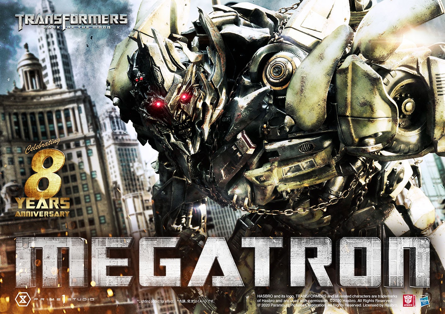 Megatron