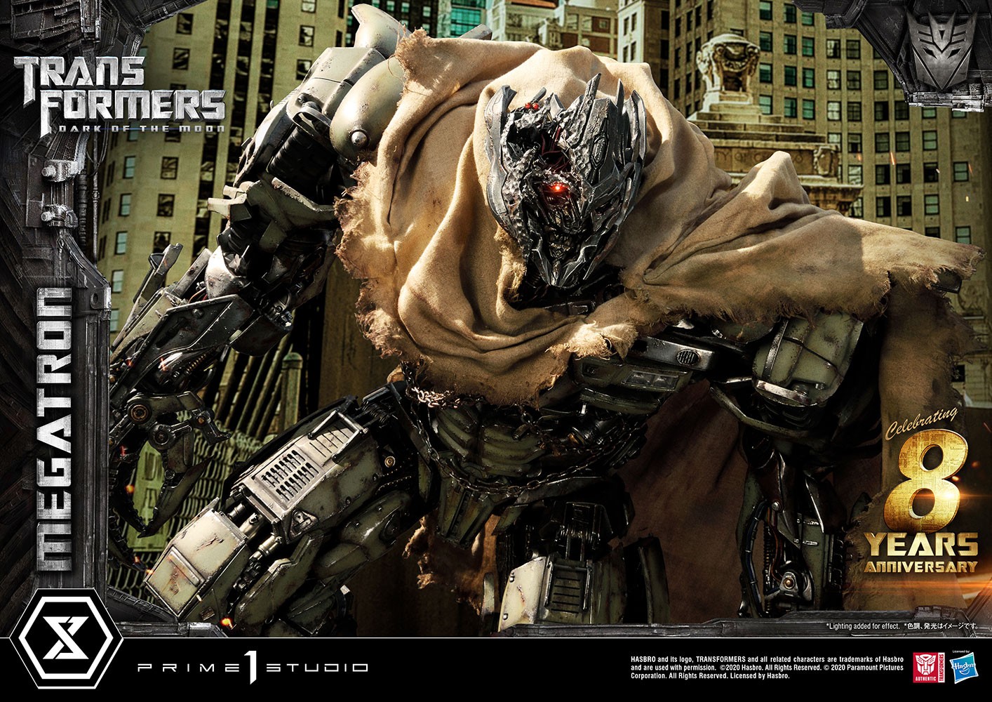 Megatron