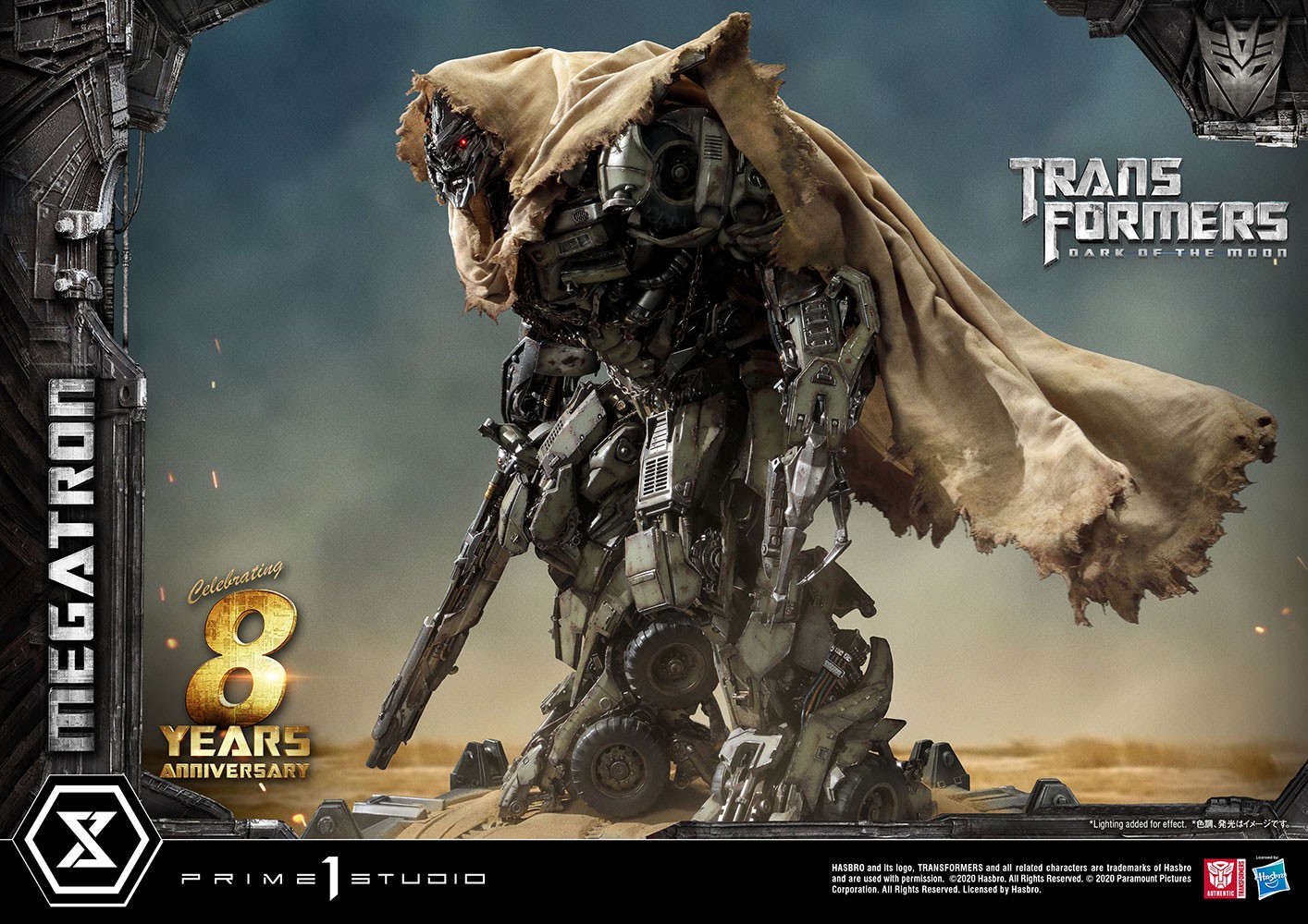 Megatron