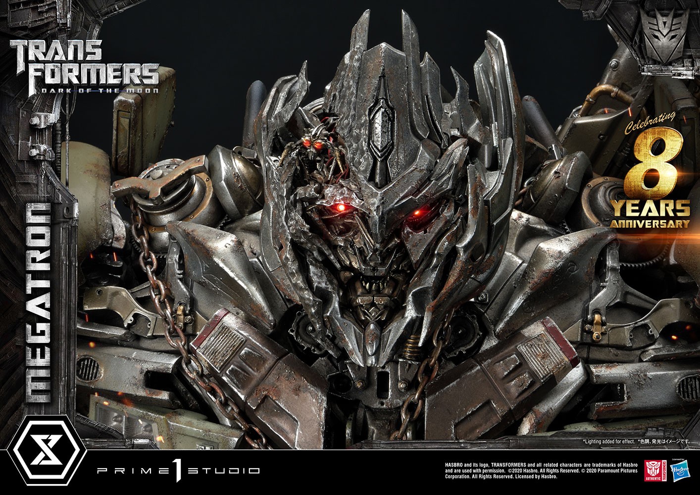 Megatron