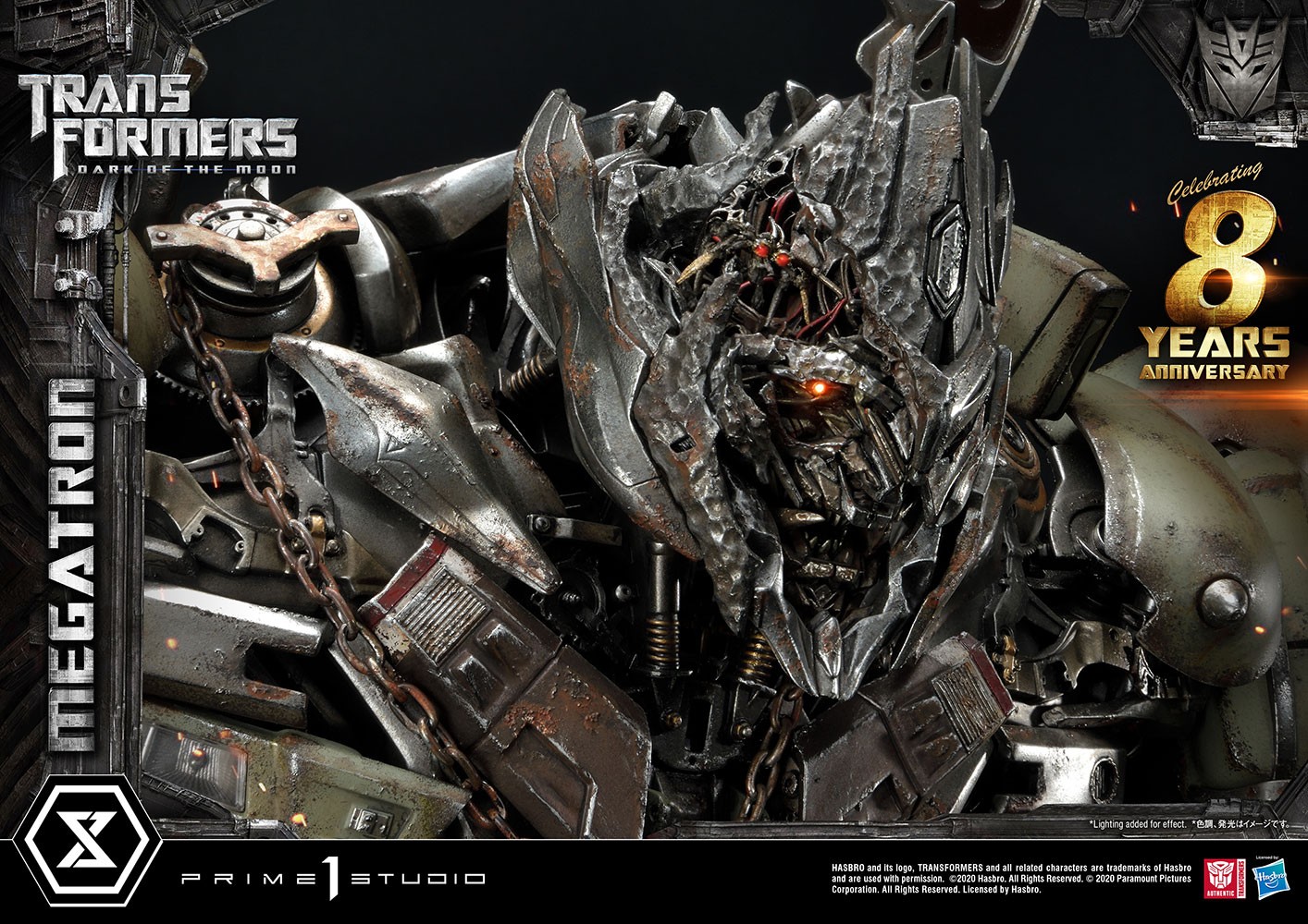 Megatron
