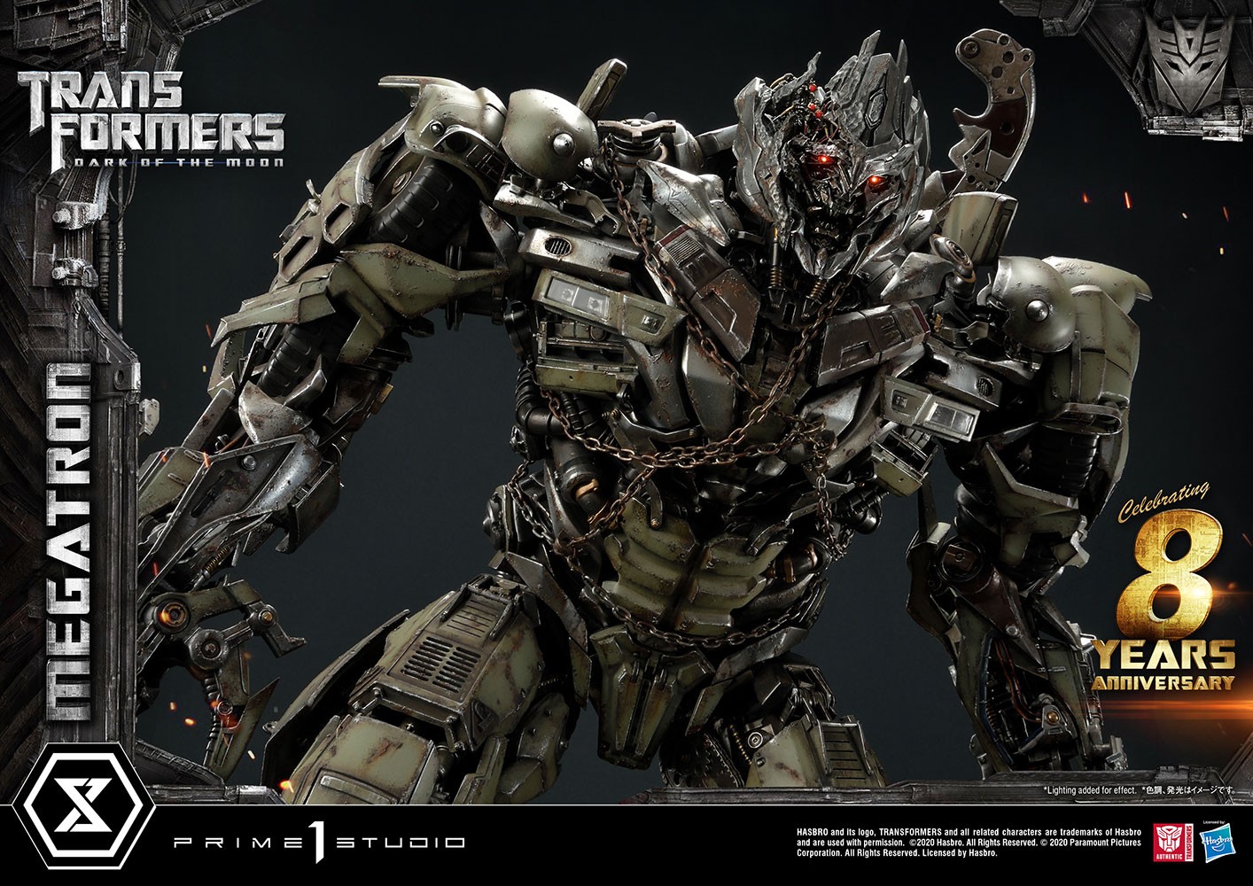 Megatron