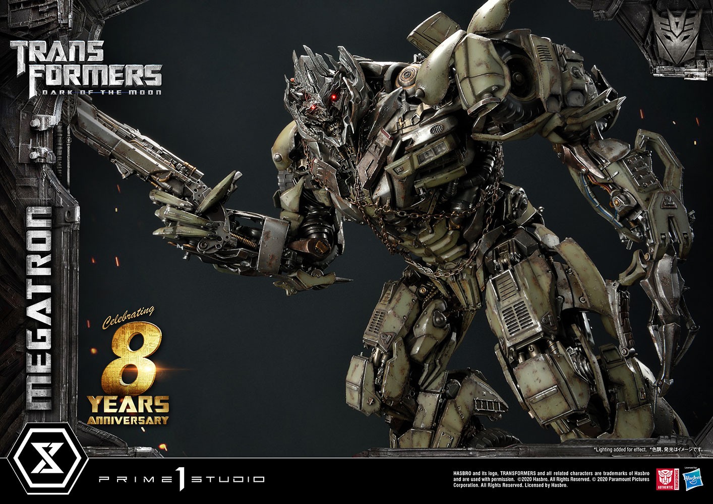 Megatron