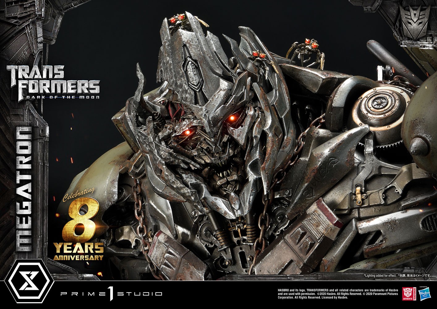 Megatron