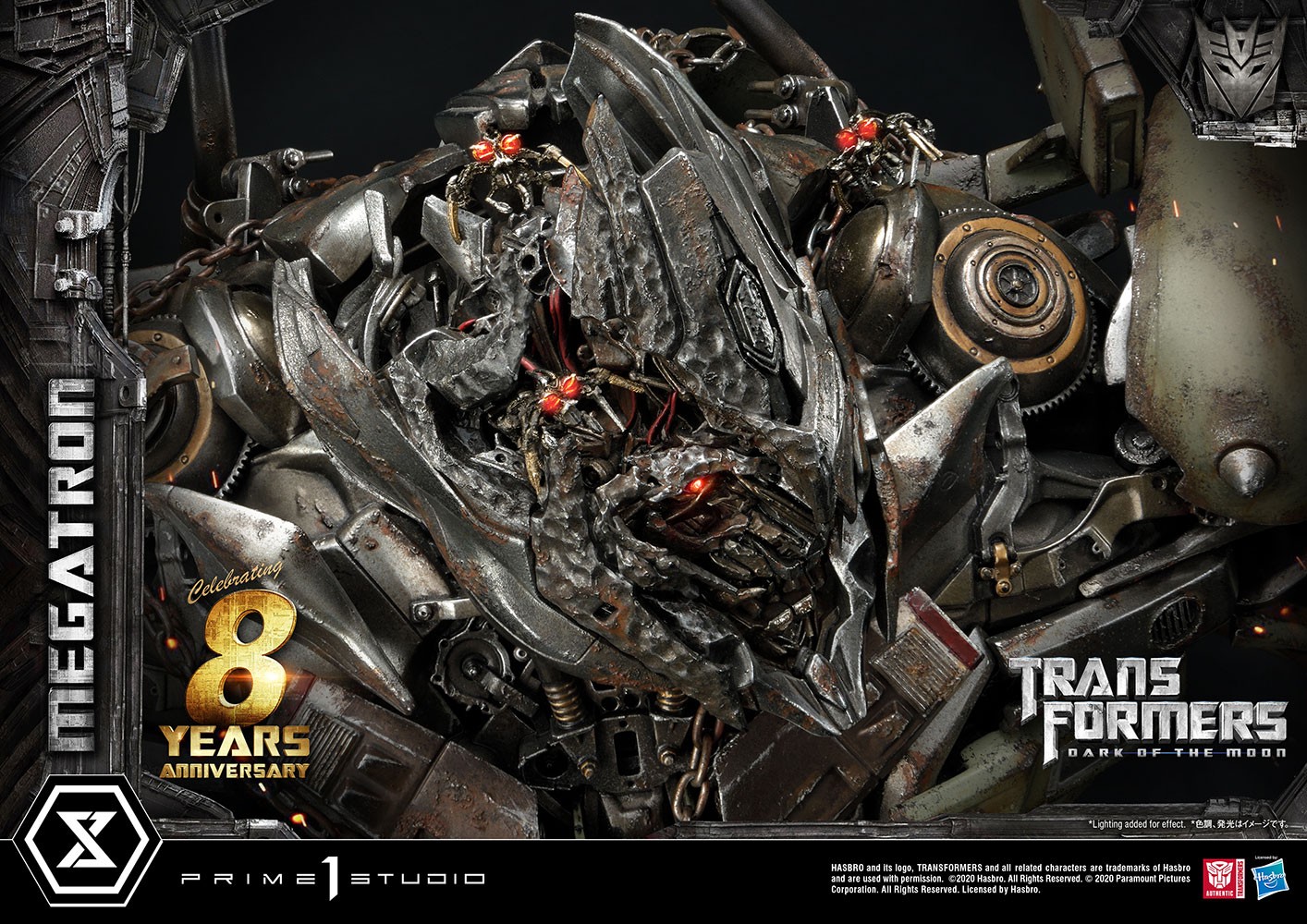 Megatron