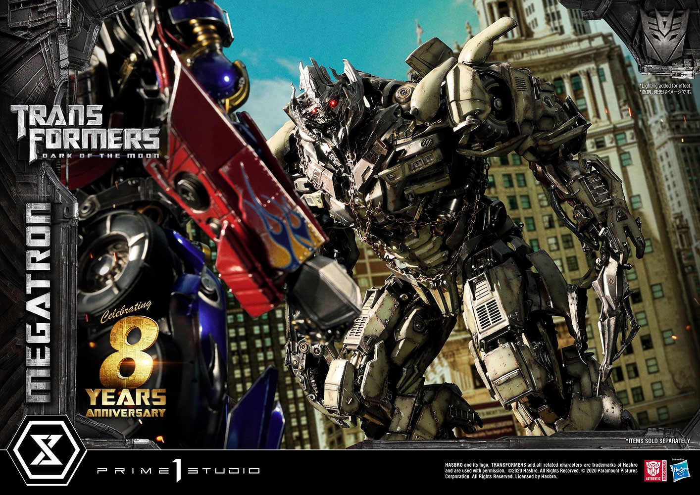 Megatron