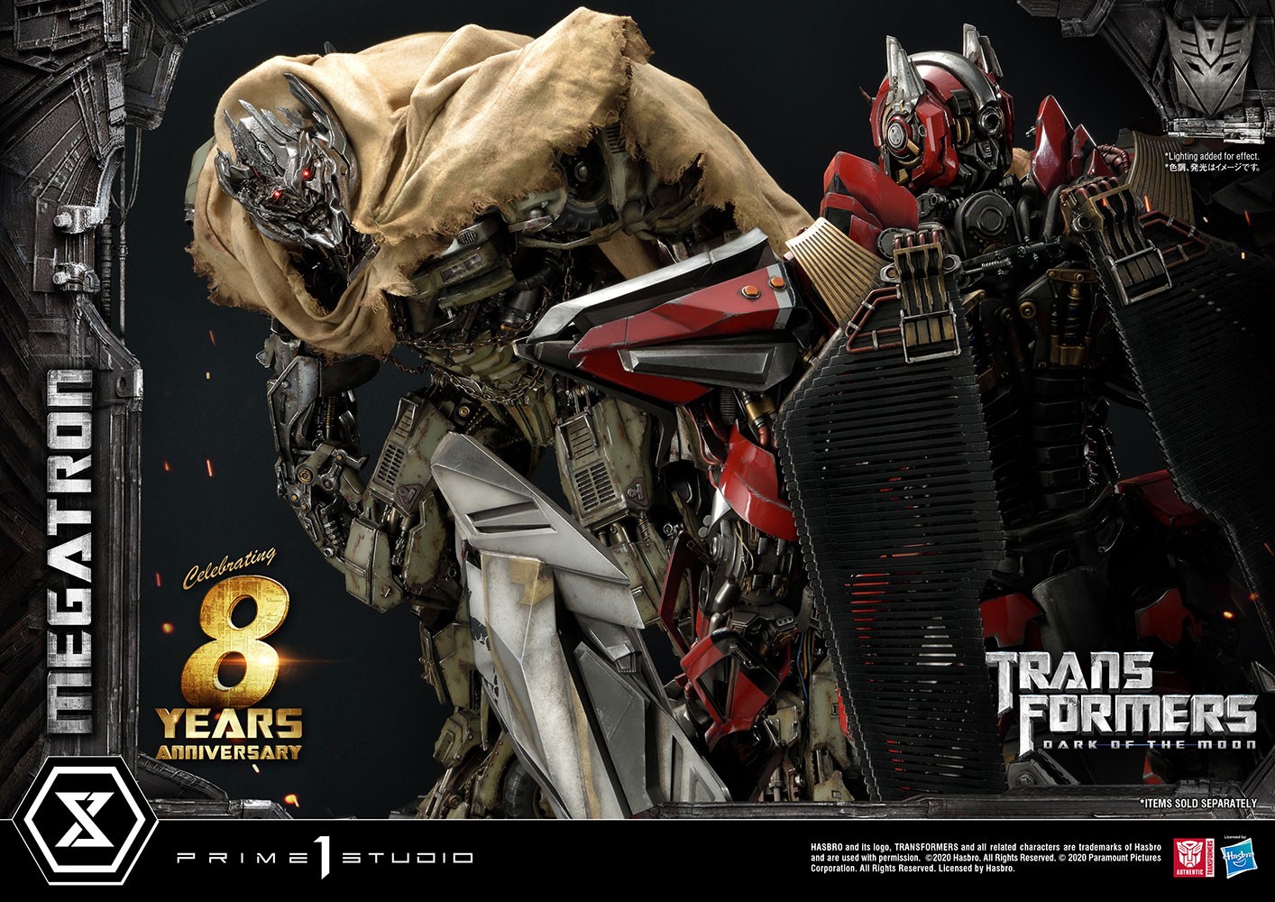 Megatron