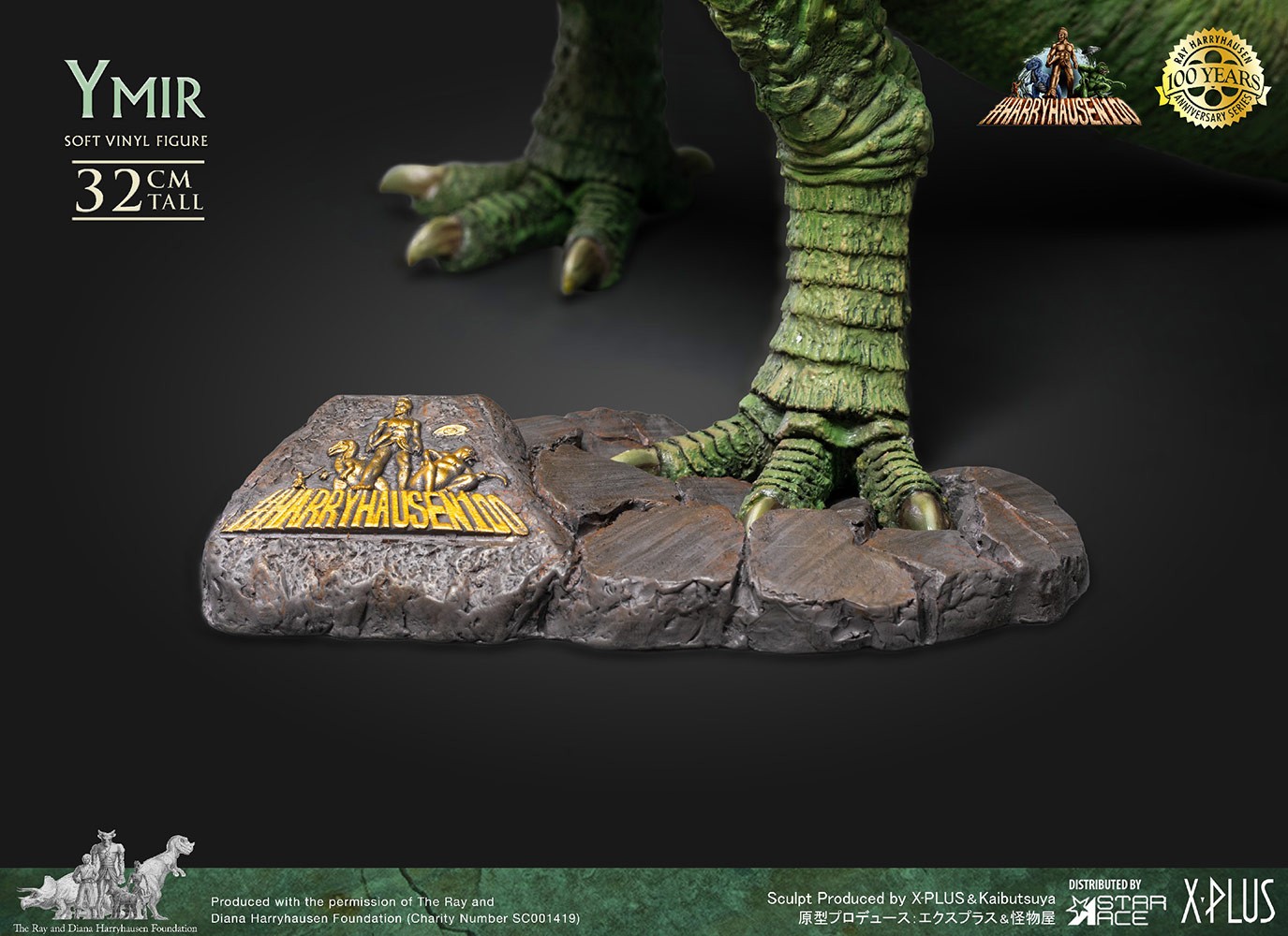 Ymir Collector Edition - Prototype Shown