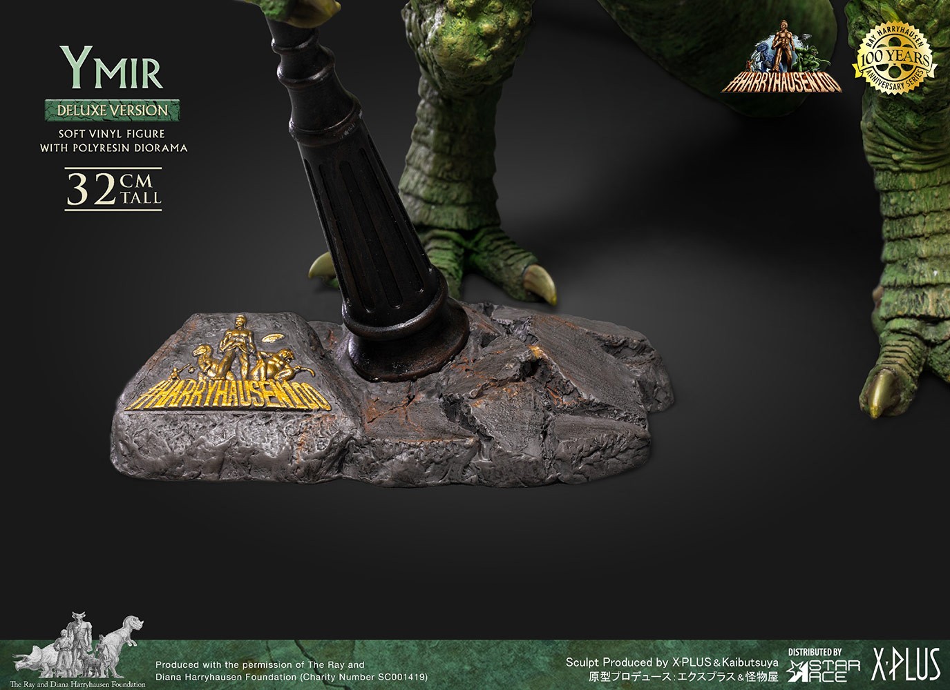 Ymir (Deluxe Version)- Prototype Shown