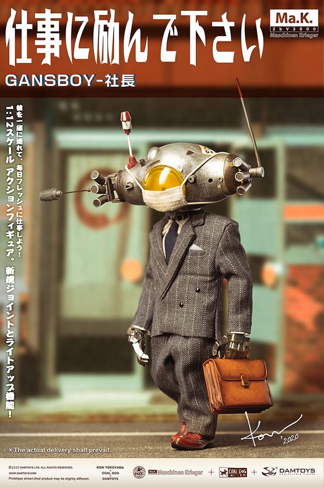 【GINGER掲載商品】 Gans Collectibles Sideshow | Damtoys by Figure Action Boy ミリタリー