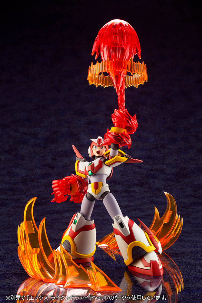 Force Armor (Rising Fire Version)