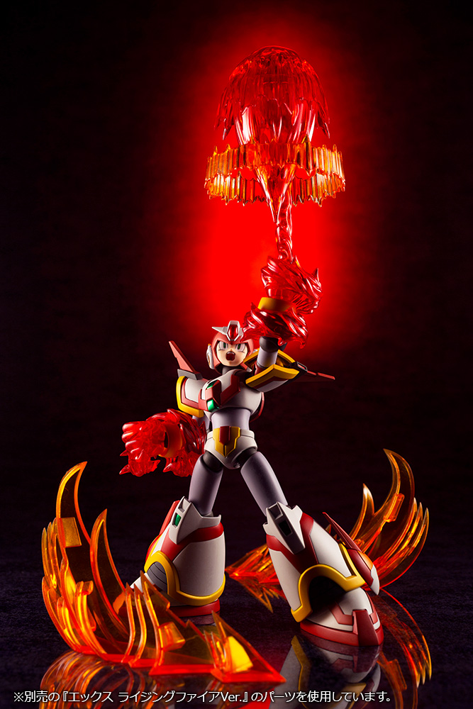 Force Armor (Rising Fire Version)