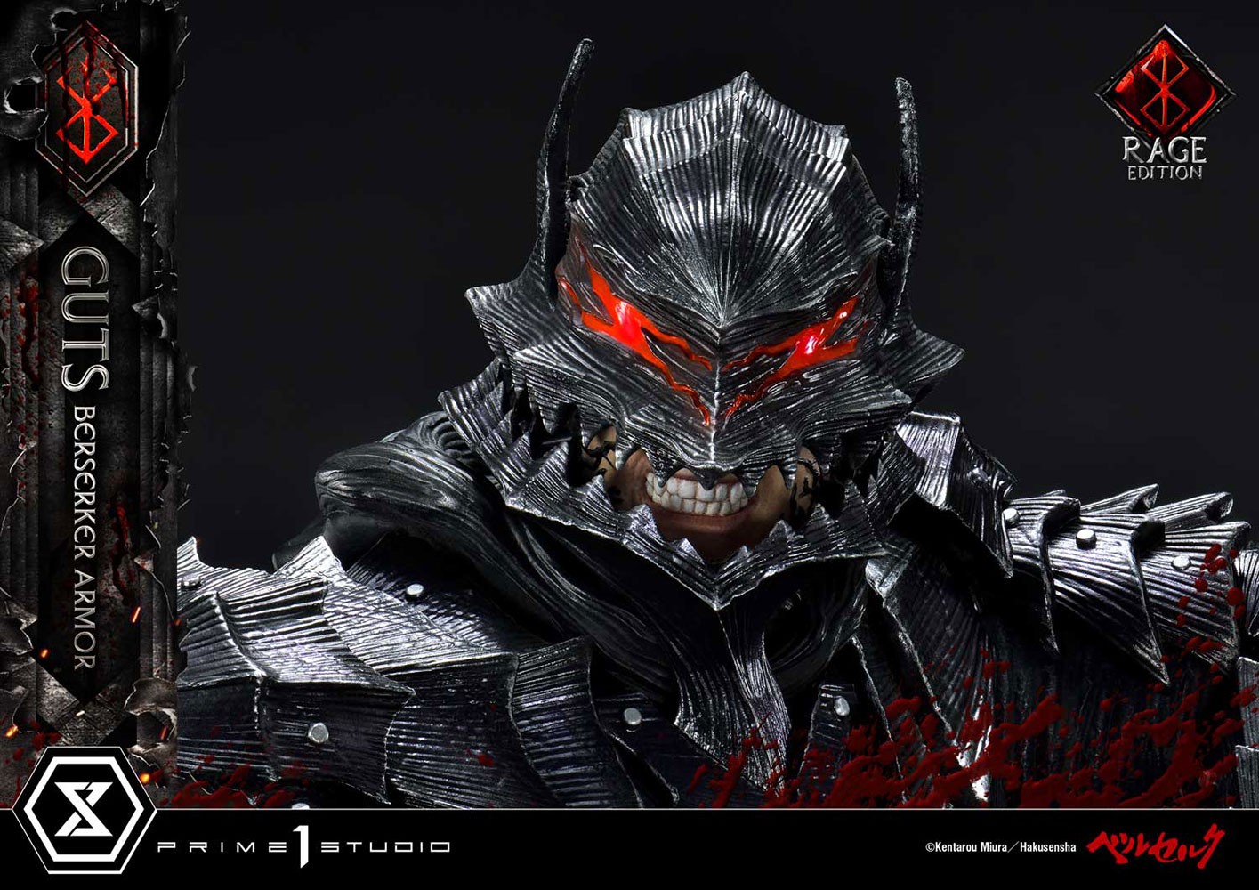 Guts Berserker Armor (Rage Edition) Collector Edition (Prototype Shown) View 36