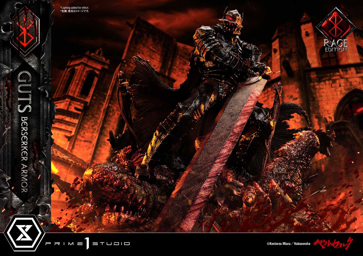 Guts Berserker Armor (Rage Edition) Collector Edition (Prototype Shown) View 39